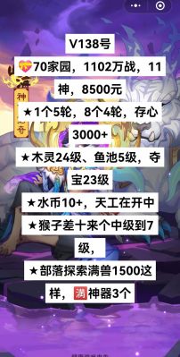 神雕侠侣神雕门下怪物怎么选?介绍_神雕侠侣神雕门下怪物怎么选?是什么...