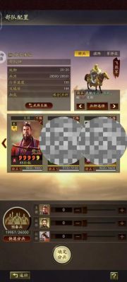 三国志7游戏攻略