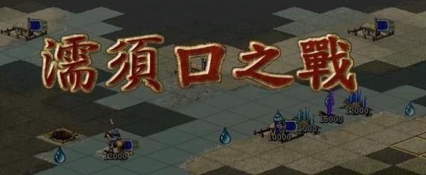 三国志7战争攻略有哪些?