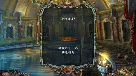 冷酷面具:神秘威尼斯游戏评测
