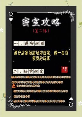 密室逃脱12攻略神秘密室逃脱12关隐藏关卡那个碎片怎么收集