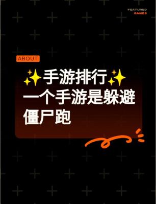 丧尸之城手游怎么玩介绍_丧尸之城手游怎么玩是什么