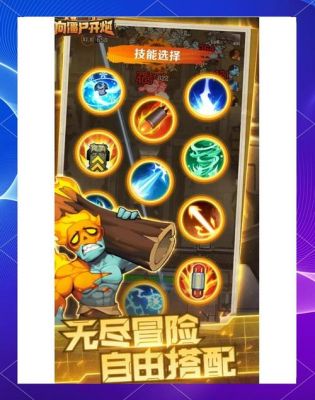 丧尸之战打靶攻略