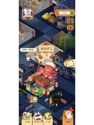 动物夜市游戏声音怎么关-游戏声音关闭方法介绍