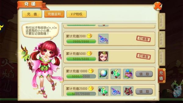 大唐仙妖劫五庄观怎么加点