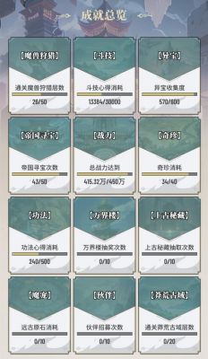 苍穹战线新手入坑指南