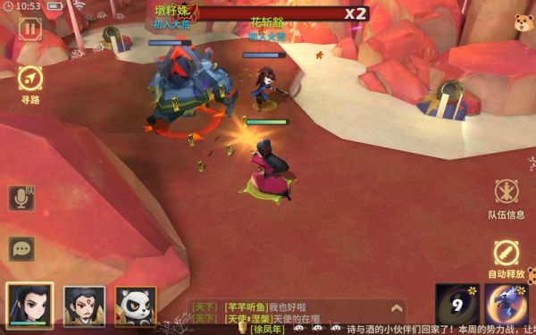 天下X天下新手攻略介绍_天下X天下新手攻略是什么