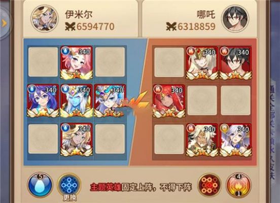 闪烁之光应用宝客户端下载