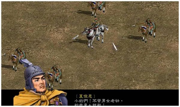 新三国棋侠传2天下三分游戏介绍