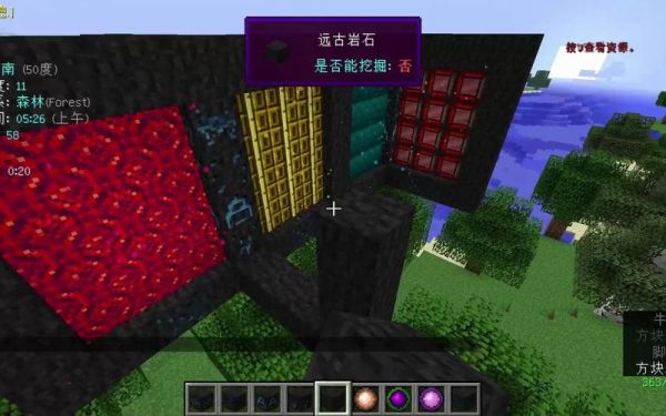 我的世界虚无世界3图文详细教程mc虚无世界3攻略大全图文详解