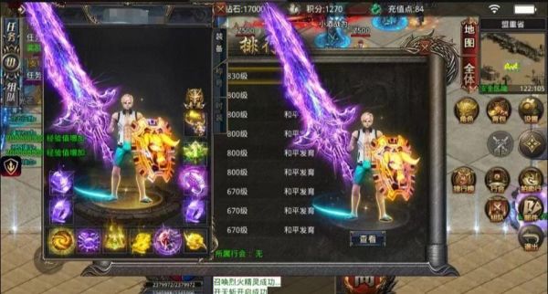 烈火单职业游戏攻略，单机游戏烈火？
