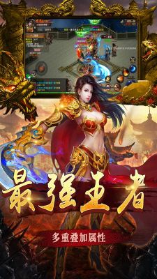 烈火屠龙(魂环养龙爆充)手游攻略大全?