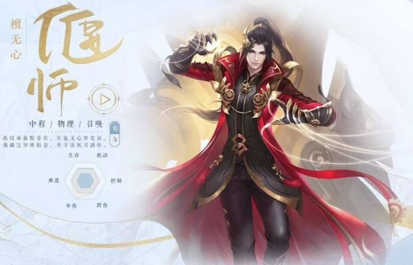 我在玩倩女幽魂是67级的医师在做慧眼识兔的任务哪个高手可以给我写以下...