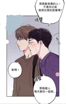 有没有那种一受多攻的漫画?