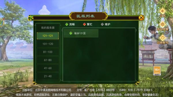 热血江湖手游:新手必看攻略讲解之剑客气功加点讲解。