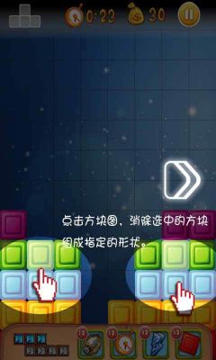 火拼俄罗斯游戏规则