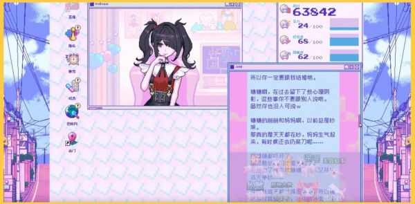 etogirl游戏攻略(eto俄罗斯游戏攻略)游戏攻略