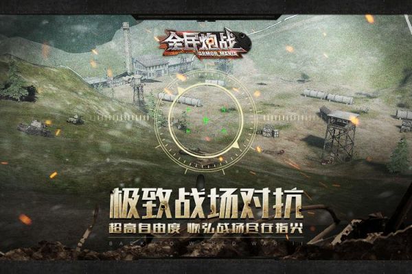 全民火箭小游戏攻略？全民火箭多少人民币？