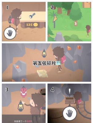 解锁宝藏的秘密,游戏沙坑挖宝攻略