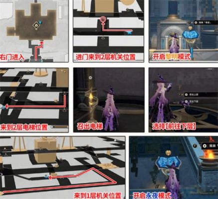 崩坏星穹铁道猎慧人宝藏位置在哪_位置攻略