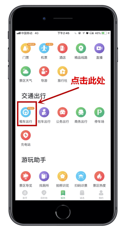 抖音汉字魔法悬崖求生怎么过关