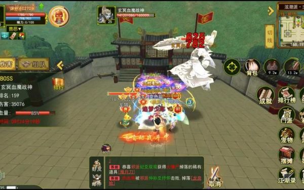 热血江湖手游医师技能有哪些