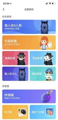 小游戏谁是富豪攻略，谁是富翁啊