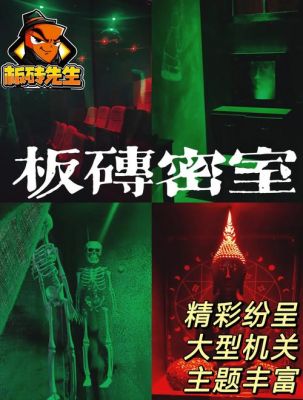 4399小游戏里面密室逃脱有一个恐怖僵尸大楼逃生,谁有攻略