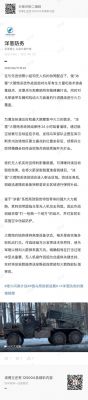 勇者之手塔防攻略说明