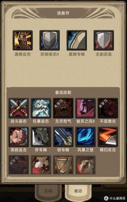 勇者之塔防御怎么提升我的勇者怎么提升