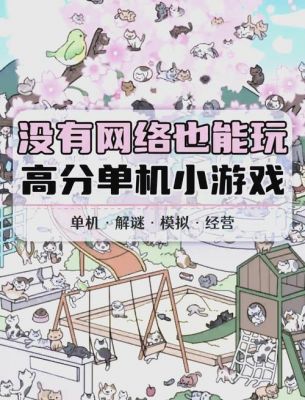 奇迹时代小游戏攻略，奇迹时代小游戏攻略大全？