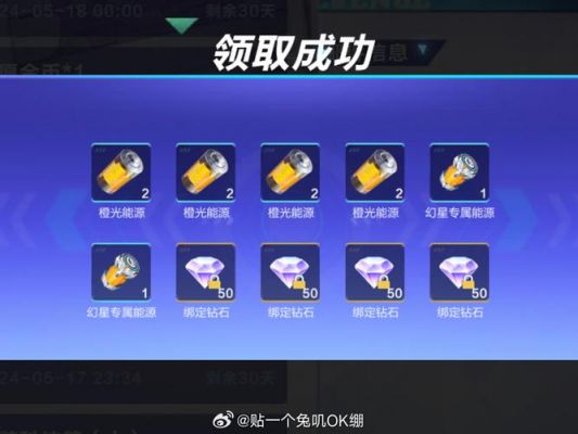 QQ飞车手游橙光聚宝盆活动攻略