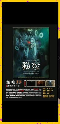 max伯爵密室逃脱七月半攻略