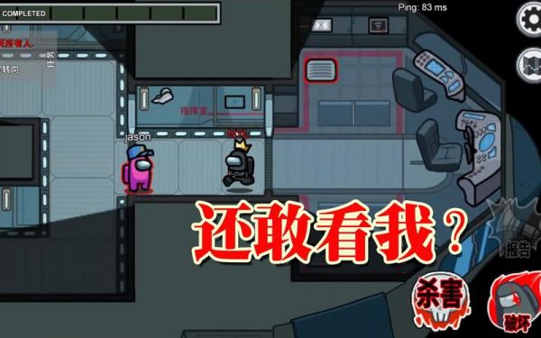 amongus太空杀限制内鬼的方法介绍