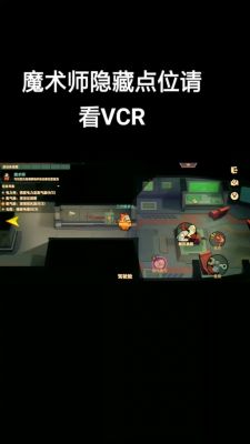 《太空杀》残局挑战第1关通关攻略