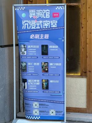 密室逃脱1药浴攻略