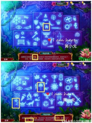密室逃脱1极地冒险毒粉攻略