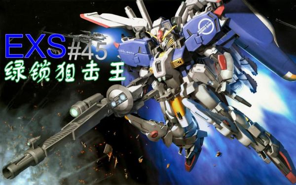 高达3d大战攻略，高达3d战争攻略