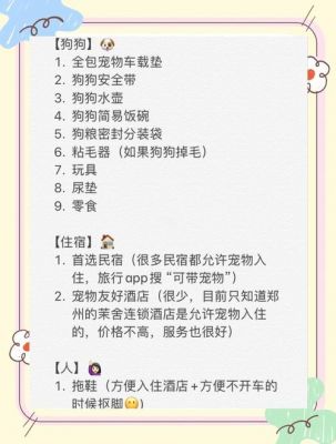 带狗狗回家关卡全开版游戏指南