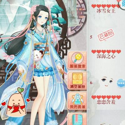 全民穿越之宫四阿哥服装攻略全民穿越之宫分解衣服的原料怎么获得_百度...