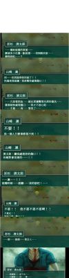 坑爹游戏1422关攻略坑爹游戏14第22关攻略大揭秘