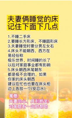 你们睡在一起吗?热点攻略你们睡在一起攻略