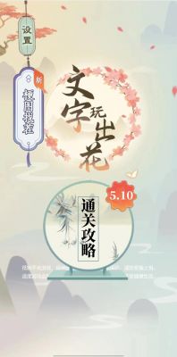 逃出老宅小游戏攻略？逃离老式豪宅攻略？
