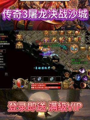决战沙城怎么玩-决战沙城玩法技巧
