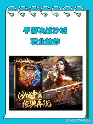 口袋决战沙城攻略口袋决战攻城实战指南