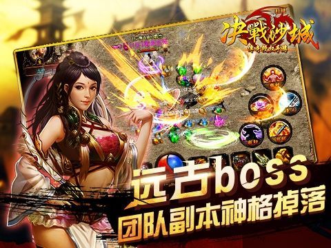 决战沙城战士月神格怎么搭配比较好