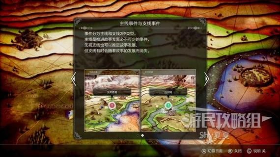 傲视天地后期攻略，傲视天地1330级攻略？