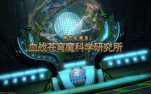 傲视天地魏国60级后攻略