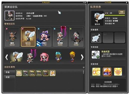 冒险岛~剑豪~寻找全新的力量~怎么做啊~~