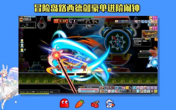 冒险岛剑豪副手武器怎么得